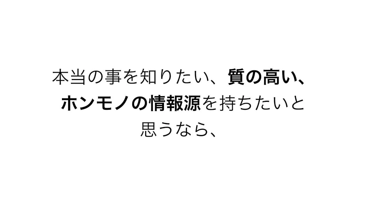 藤井 元気 ワールド フォー キャスト