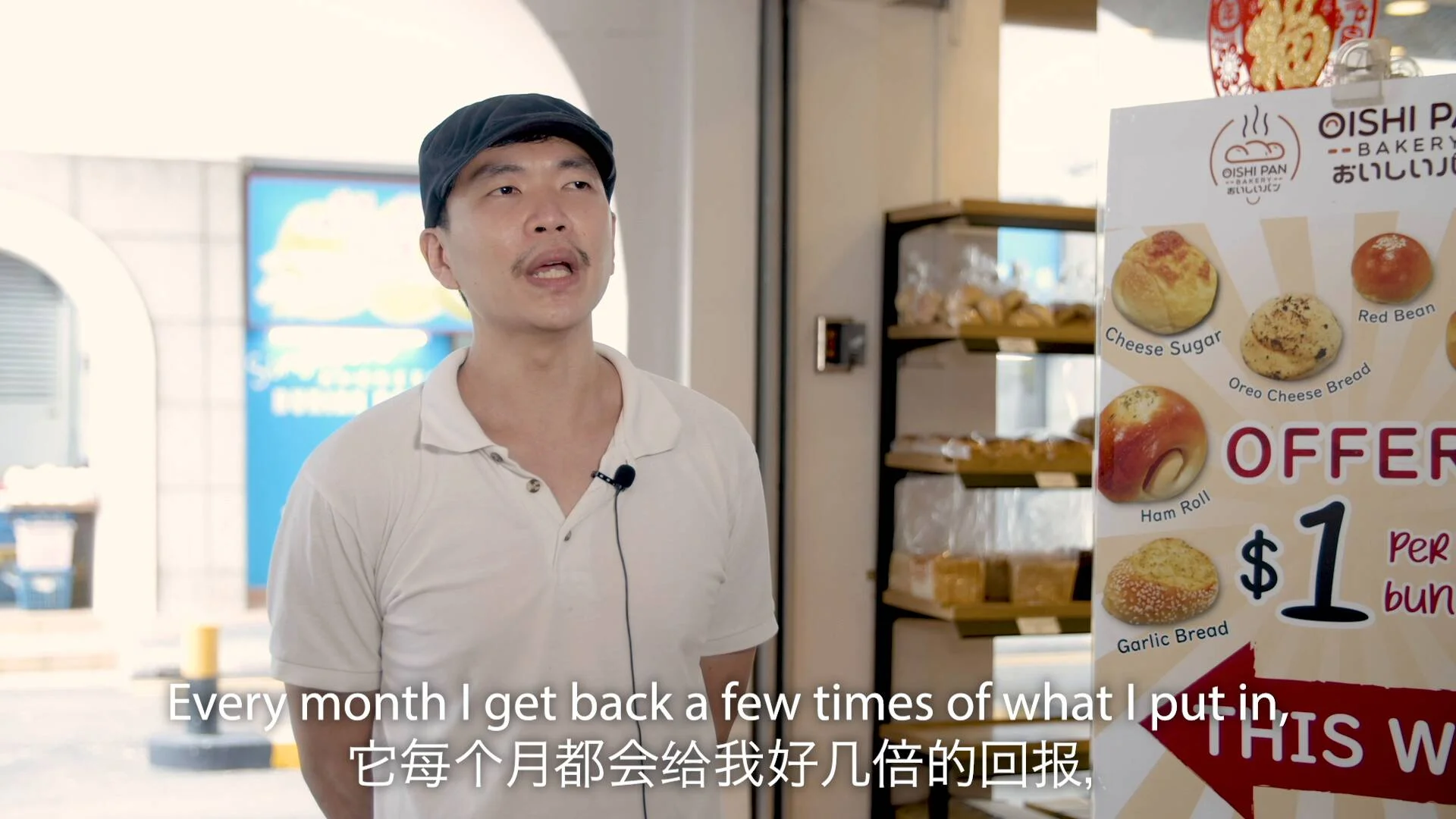Randy Wong testimonial