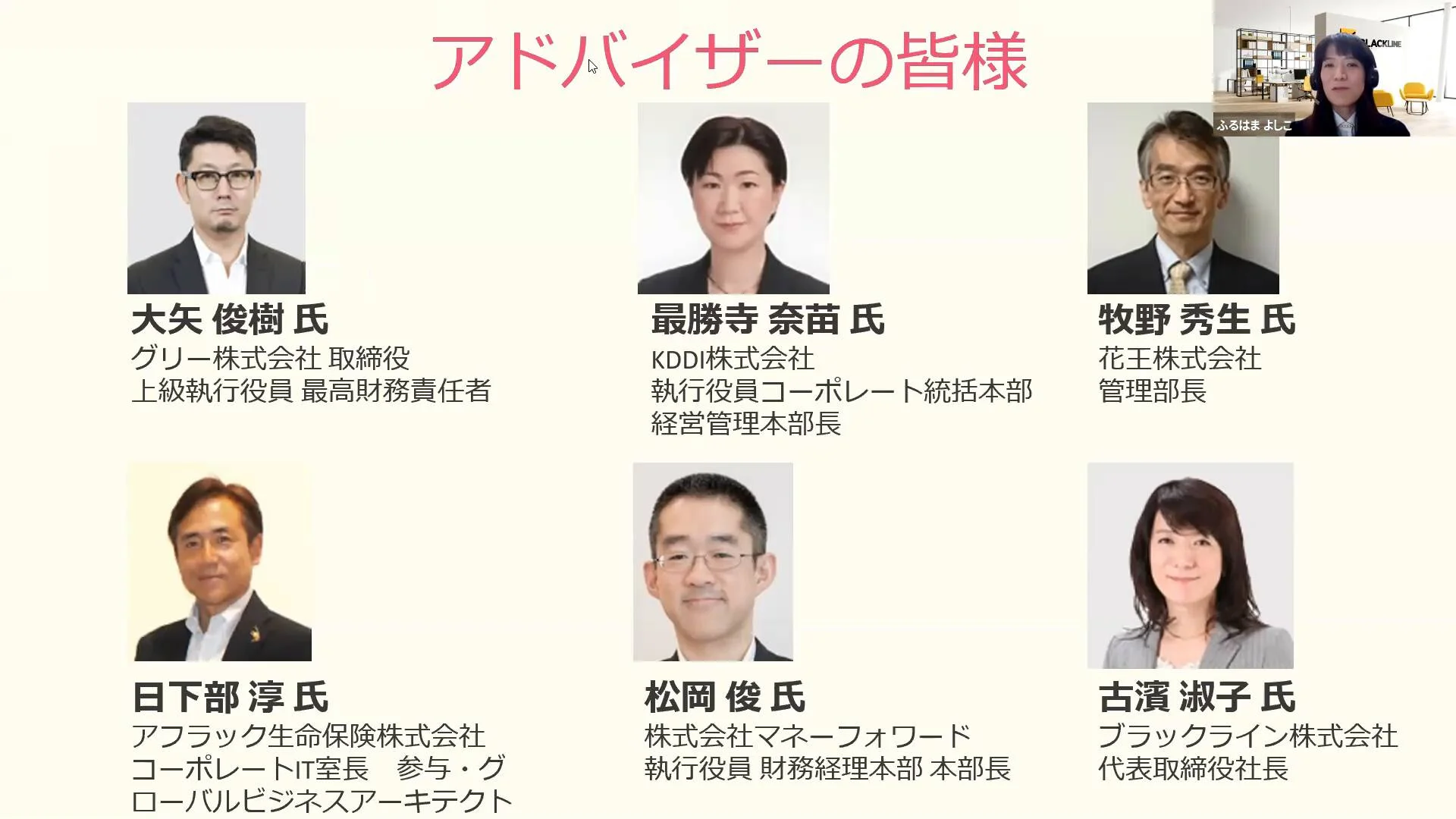 個人会員ご入会のメリット Jacfo 一般社団法人 日本cfo協会 オフィシャルサイト