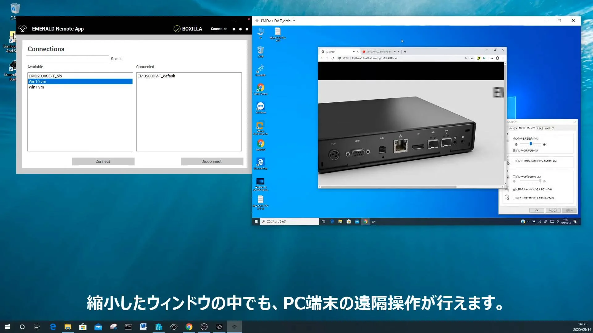 Emerald 4k60hz フルhd Kvm Over Ip スイッチ Black Box