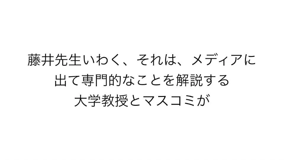 藤井厳喜の ワールド フォーキャスト 月額お申込み