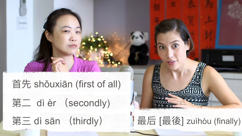 Using Transition Words For Better Story Telling · Chinese Lesson
