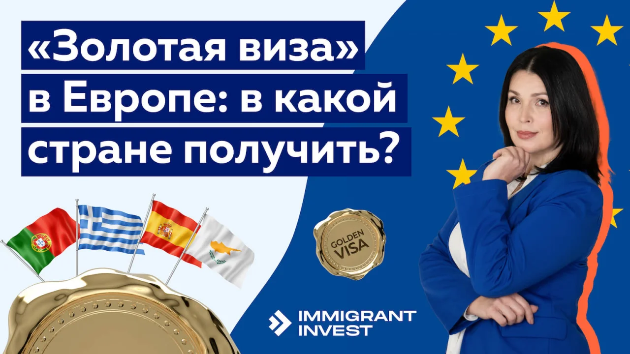 Актуальная